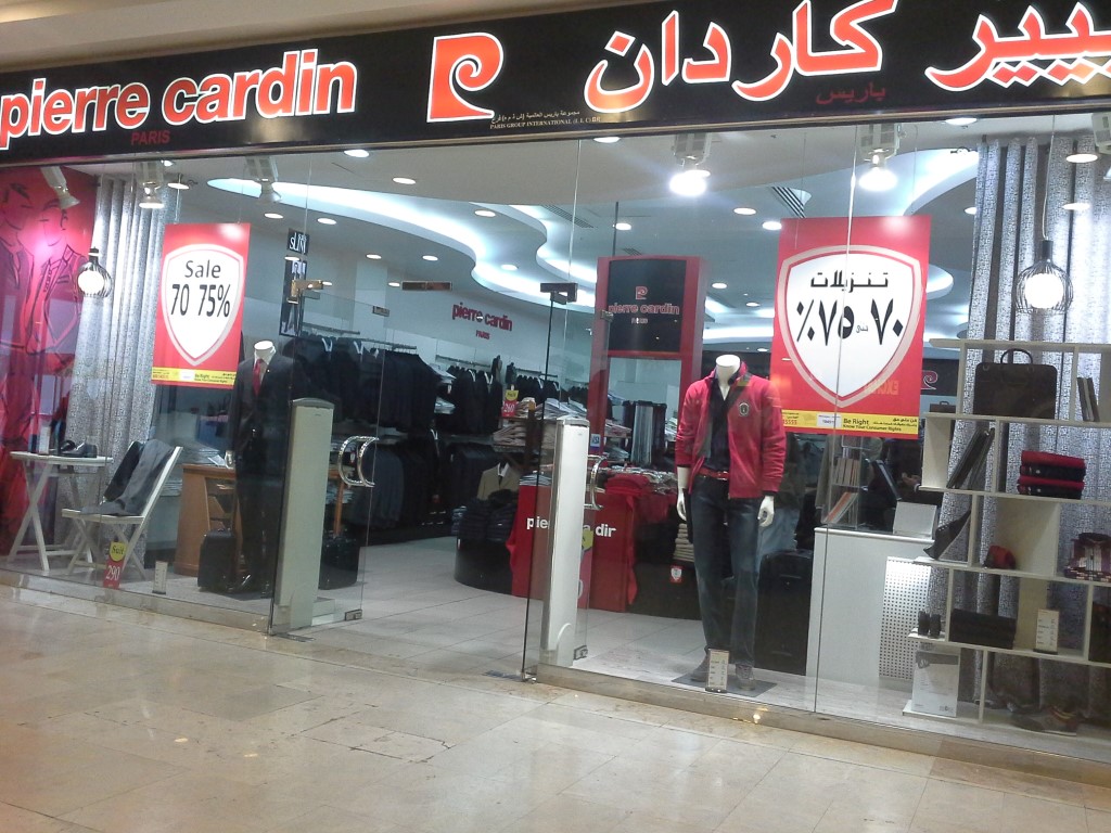 Pierre cardin dubai discount deira city centre